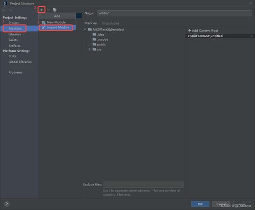 idea項目目錄結構視圖無法顯示 原理剖析及解決方案在游戲研發(fā)及推廣中的應用