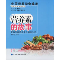 均衡飲食與營養健康咨詢的重要性